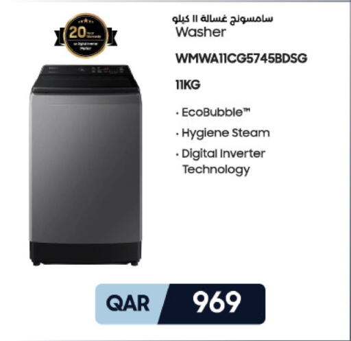 SAMSUNG Washing Machine available at LuLu Hypermarket in Qatar - Al Shamal