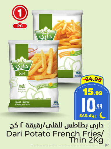 Potato available at هايبر الوفاء in مملكة العربية السعودية, السعودية, سعودية - الطائف