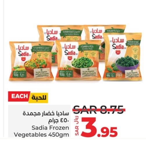 زيت الزنجبيل available at لولو هايبرماركت in مملكة العربية السعودية, السعودية, سعودية - حائل‎