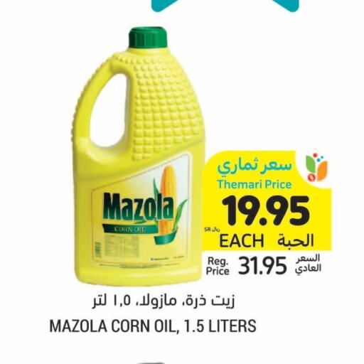 MAZOLA Corn Oil available at Tamimi Market in KSA, Saudi Arabia, Saudi - Saihat