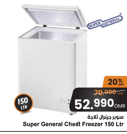 available at Sultan Center  in Oman - Muscat