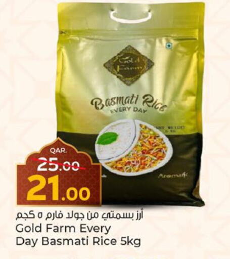 Basmati / Biryani Rice available at Paris Hypermarket in Qatar - Al Khor