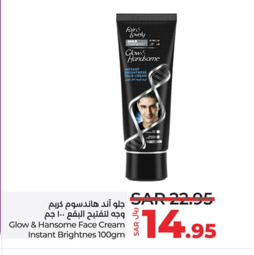 FAIR & LOVELY Face Cream available at LULU Hypermarket in KSA, Saudi Arabia, Saudi - Khamis Mushait