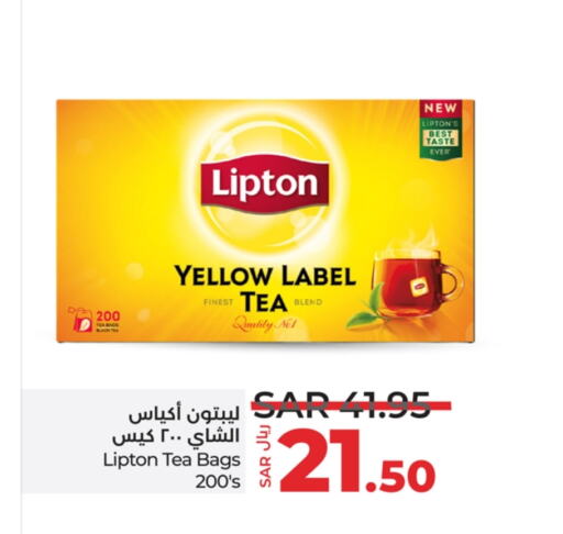 Lipton available at LULU Hypermarket in KSA, Saudi Arabia, Saudi - Al-Kharj