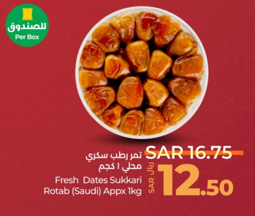 available at LULU Hypermarket in KSA, Saudi Arabia, Saudi - Yanbu