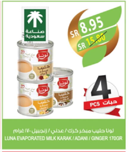 LUNA Evaporated Milk available at Farm  in KSA, Saudi Arabia, Saudi - Sakaka