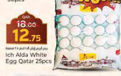 available at Paris Hypermarket in Qatar - Al Rayyan