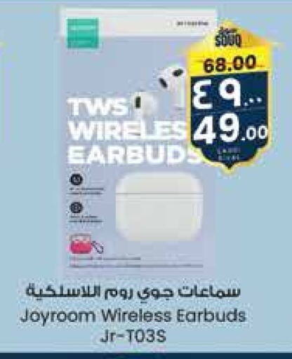 Earphone available at City Flower in KSA, Saudi Arabia, Saudi - Jubail