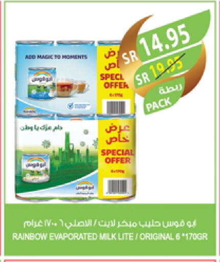 RAINBOW Evaporated Milk available at Farm  in KSA, Saudi Arabia, Saudi - Sakaka