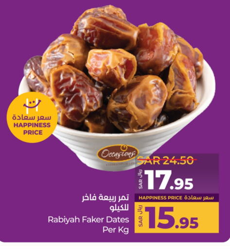 available at LULU Hypermarket in KSA, Saudi Arabia, Saudi - Yanbu