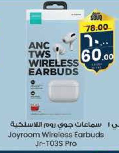 Earphone available at City Flower in KSA, Saudi Arabia, Saudi - Jubail