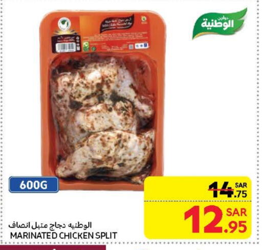 دجاج متبل available at كارفور in مملكة العربية السعودية, السعودية, سعودية - المدينة المنورة