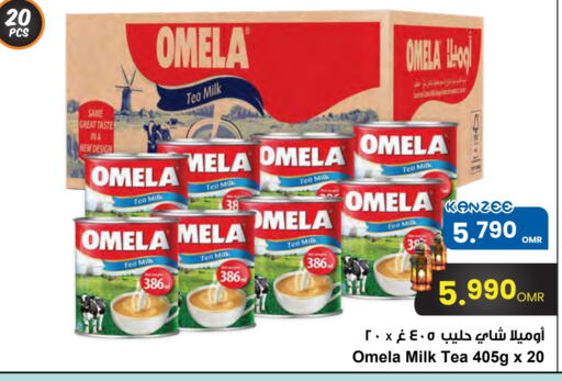 available at Sultan Center  in Oman - Muscat