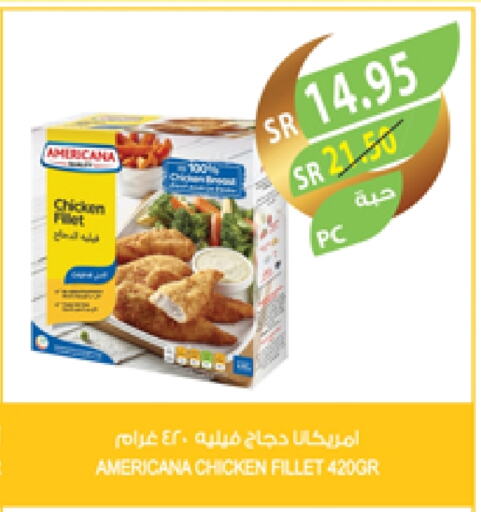 AMERICANA Chicken Fillet available at Farm  in KSA, Saudi Arabia, Saudi - Sakaka