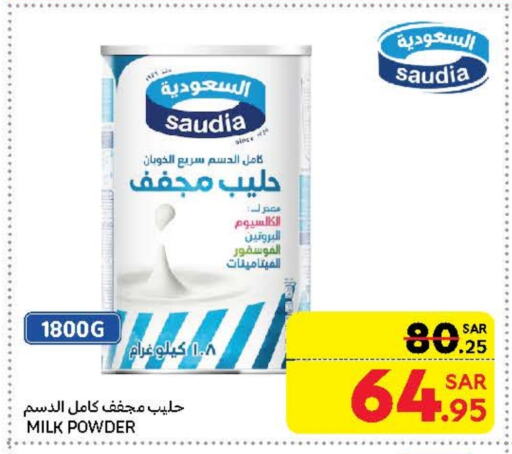 SAUDIA Milk Powder available at Carrefour in KSA, Saudi Arabia, Saudi - Sakaka