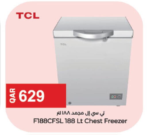 Freezer available at LuLu Hypermarket in Qatar - Al Khor