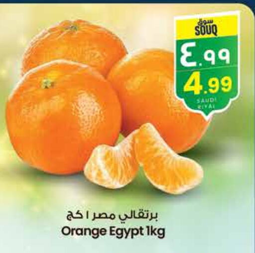 Orange from Egypt available at City Flower in KSA, Saudi Arabia, Saudi - Sakaka