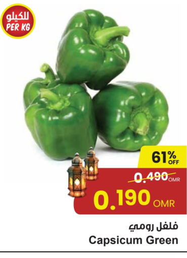 Capsicum available at Sultan Center  in Oman - Muscat