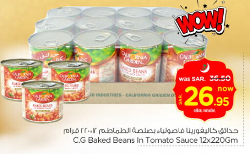 Tomato available at نستو in مملكة العربية السعودية, السعودية, سعودية - الخبر‎