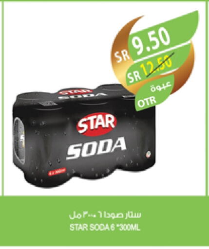 ستار صودا available at المزرعة in مملكة العربية السعودية, السعودية, سعودية - عرعر