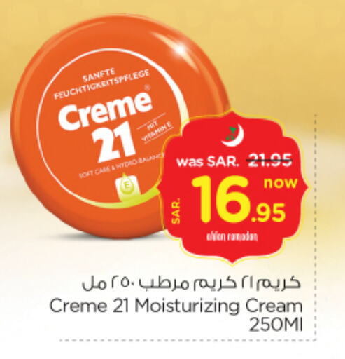 Face Cream available at Nesto in KSA, Saudi Arabia, Saudi - Riyadh