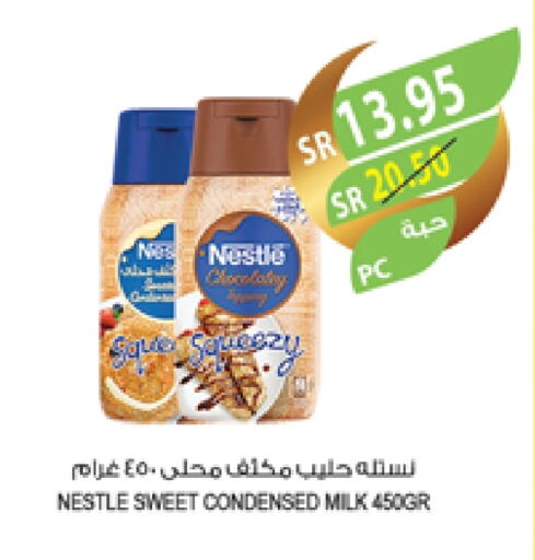 NESTLE Condensed Milk available at Farm  in KSA, Saudi Arabia, Saudi - Al-Kharj