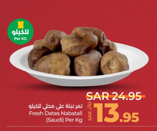 available at LULU Hypermarket in KSA, Saudi Arabia, Saudi - Yanbu