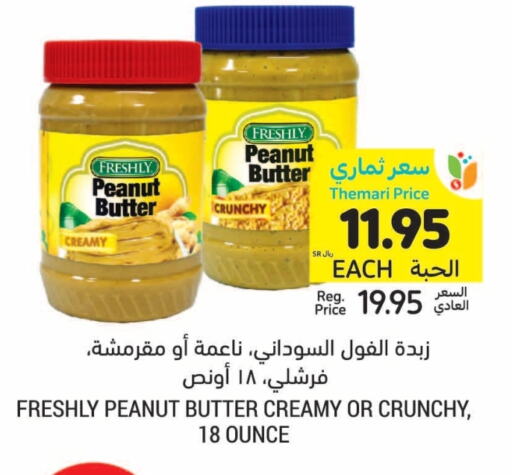 FRESHLY Peanut Butter available at Tamimi Market in KSA, Saudi Arabia, Saudi - Ar Rass