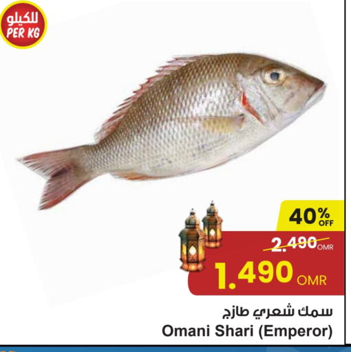 available at Sultan Center  in Oman - Salalah