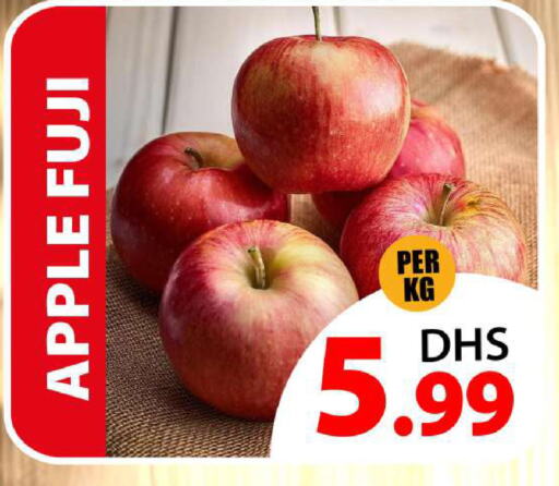 Apples available at Grand Hyper Market in UAE - Dubai