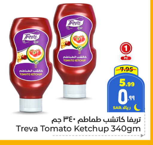 Tomato available at هايبر الوفاء in مملكة العربية السعودية, السعودية, سعودية - الطائف