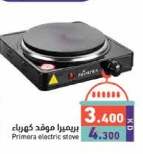 Electric Cooker available at Ramez in Kuwait - Kuwait City