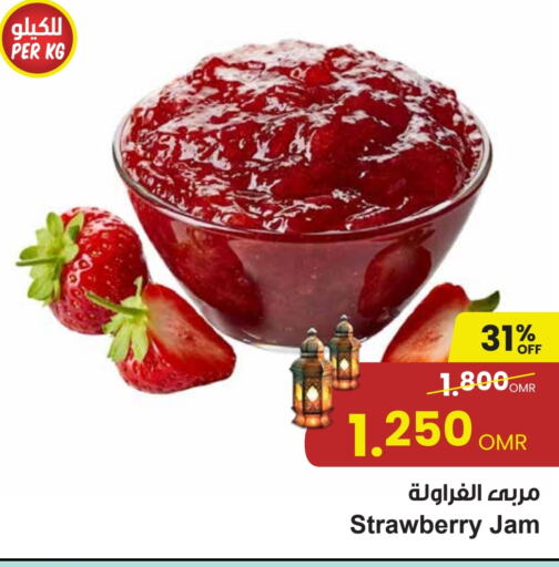 Strawberry available at Sultan Center  in Oman - Muscat