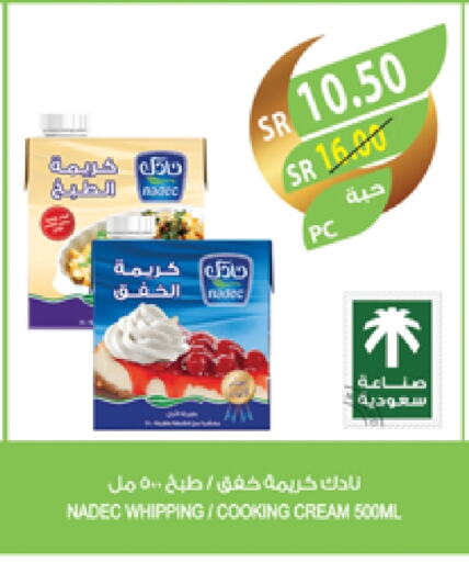 NADEC Whipping / Cooking Cream available at Farm  in KSA, Saudi Arabia, Saudi - Al Bahah