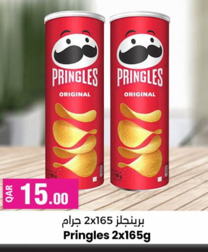 available at أنصار جاليري in قطر - الشحانية