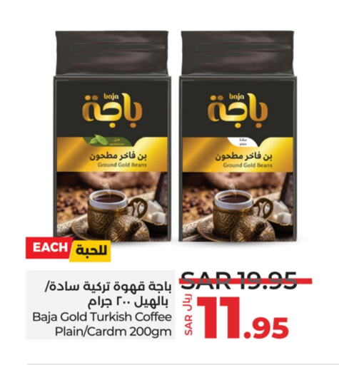 BAJA available at LULU Hypermarket in KSA, Saudi Arabia, Saudi - Qatif