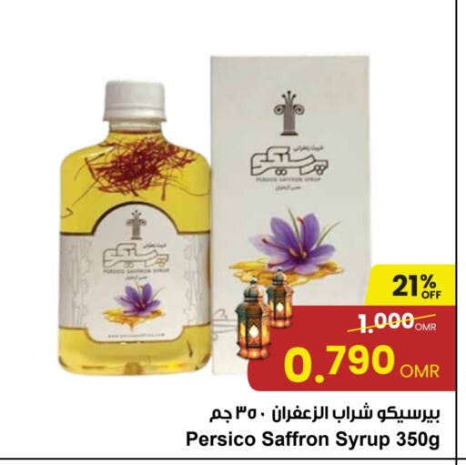 Saffron available at مركز سلطان in عُمان - صُحار‎