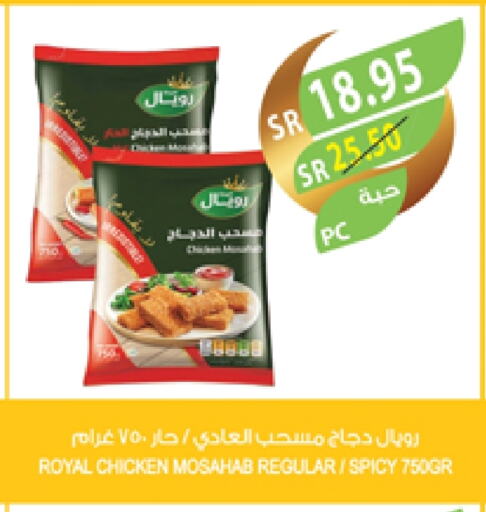 available at المزرعة in مملكة العربية السعودية, السعودية, سعودية - ينبع