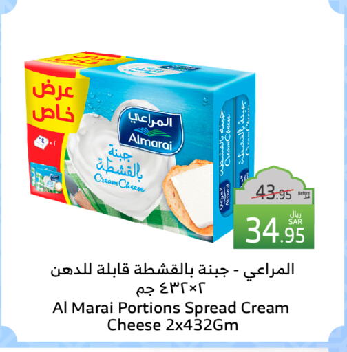 ALMARAI Cream Cheese available at Al Raya in KSA, Saudi Arabia, Saudi - Al Bahah