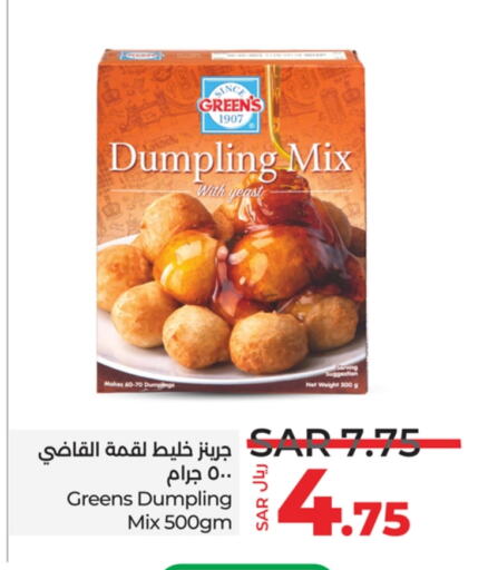 available at LULU Hypermarket in KSA, Saudi Arabia, Saudi - Yanbu