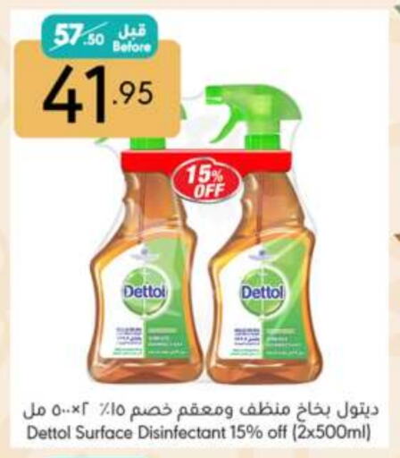 available at Manuel Market in KSA, Saudi Arabia, Saudi - Jeddah