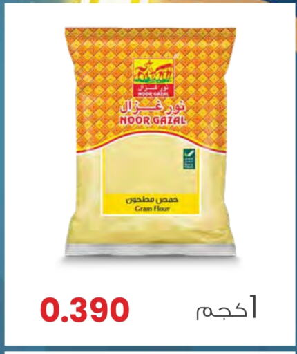 available at Sultan Center  in Oman - Muscat