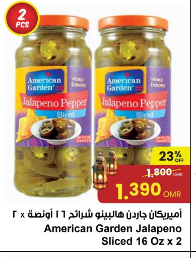 Pepper available at Sultan Center  in Oman - Salalah