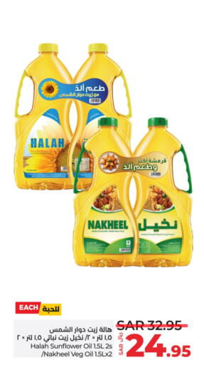 available at LULU Hypermarket in KSA, Saudi Arabia, Saudi - Tabuk