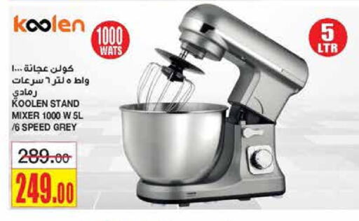 KOOLEN Mixer / Grinder available at Al Sadhan Stores in KSA, Saudi Arabia, Saudi - Riyadh