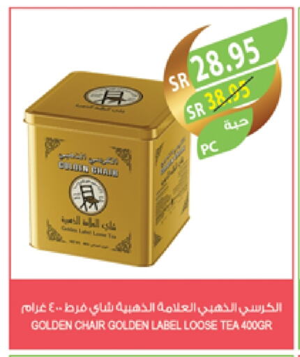 available at المزرعة in مملكة العربية السعودية, السعودية, سعودية - ينبع