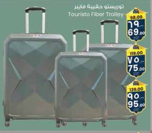 Trolley available at City Flower in KSA, Saudi Arabia, Saudi - Hafar Al Batin