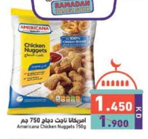 AMERICANA Chicken Nuggets available at Ramez in Kuwait - Kuwait City