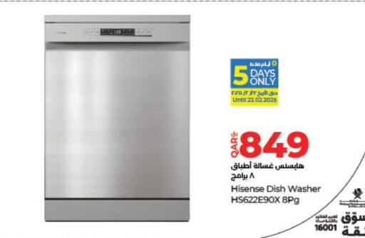 HISENSE Dishwasher available at LuLu Hypermarket in Qatar - Doha