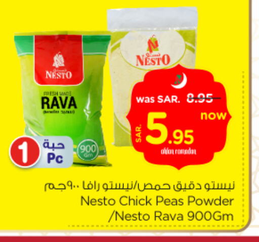 Peas available at Nesto in KSA, Saudi Arabia, Saudi - Al Khobar